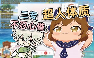 【hanser】二专在做了/不忍心催三无的二专