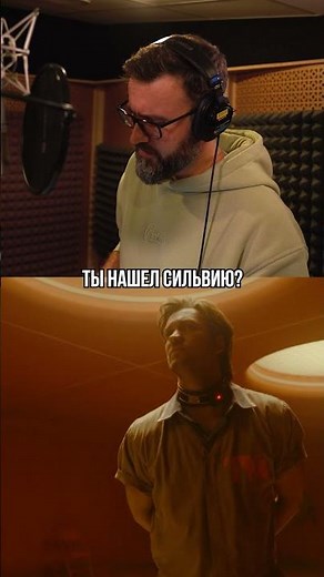 2 сезон Локи в озвучке Александра Гаврилина • Актеры Дубляжа, пример озвучки сериалов