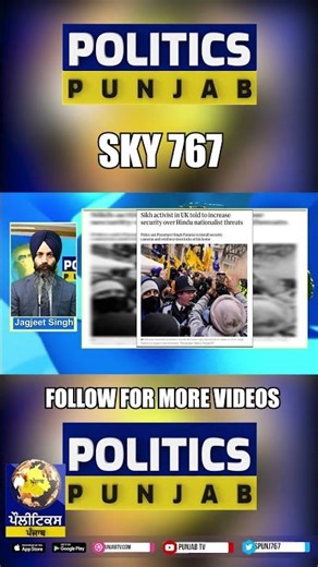 Sikh activist in UK told to increase security over Hindu nationalist threats