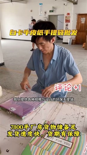 Why White Cardboard and Kraft Paper Bags Are Widely Used in Retail