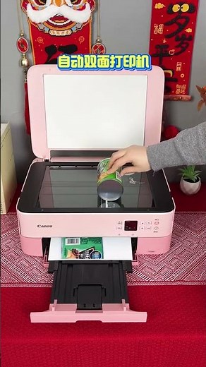This automatic duplex printer is so useful for printing study materials for kids during final exams.