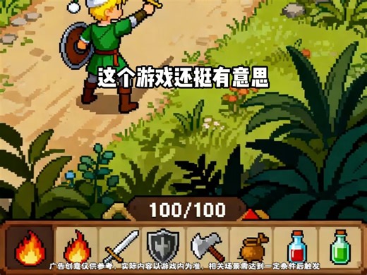 XW-AI+剧情+{ZHR}像素探险-251212-720