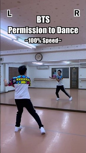 Permission to Dance / BTS / 踊り方 / 100%スピード