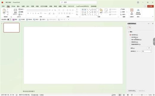 环境类插图画得像草图？教你用PPT做出规范科研图 #科研绘图 #PPT技巧 #环境科学 #机制图 #研究生日常