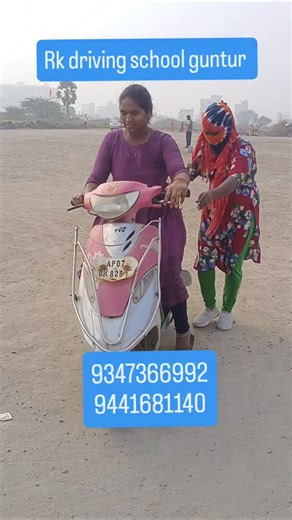 R.k.driving school on Instagram: "Two wheeler training centre Guntur#reelsinstagram #rkdrivingschool"