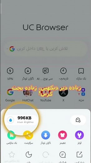Everything is easy with UC Browser