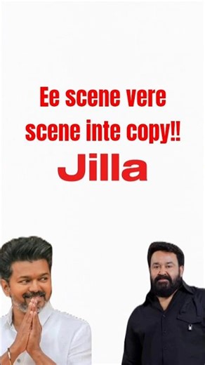 Is this scene a copy of another scene..!? #malayalam #trending #shorts #gaming #shorts