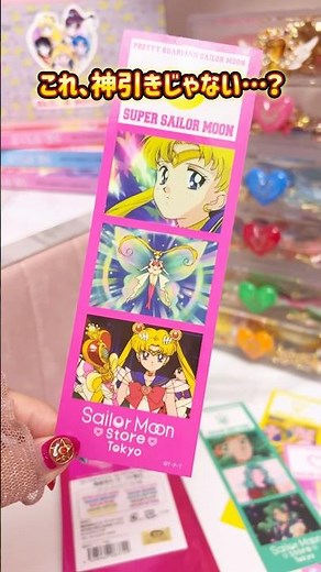 [New release] Get a lucky draw with the Sailor Moon Store scene stickers! 🌙SailorMoon merch💖#Sail...