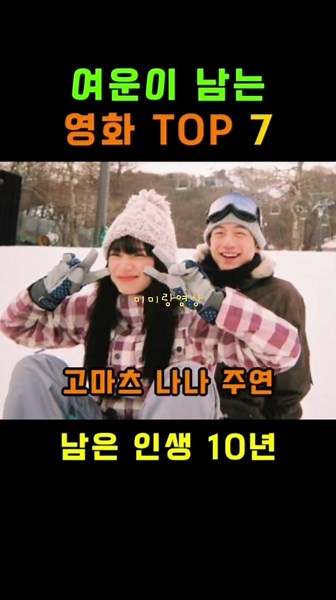 슬픈 영화 추천: 넷플릭스에서 감동을 찾다