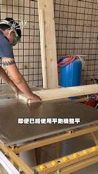 13 Work Desk Project EP4 | Why must the desk board be cut in half?