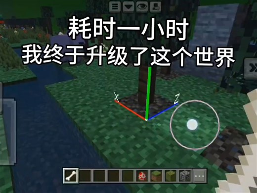 [Minecraft]创造世界1.20更新（介绍）