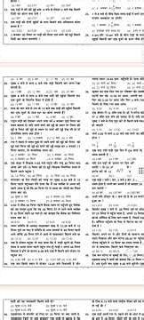 Time test (घड़ी परीक्षण)part 7 #rrb #ssc #mtc ALL EXAM