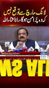 PTI March on September 27 | Rana Sanaullah Warns of Possible Unrest | Samaa TV