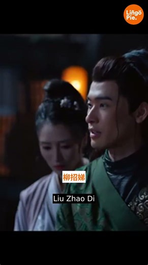 The Secret of Emperor Zhao's Death #historicaldrama #cdrama #suspense