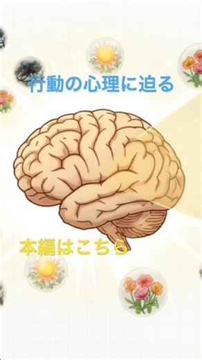 ここの反応を覚える仕組み【パブロフの犬】