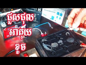 Battery Repair Guide: Restoring Life by Adding Acid