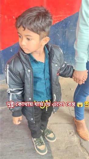 Why is Ruptik standing at Sealdah station 🤔 #shorts #trendingshorts #youtubeshorts #shortvideo