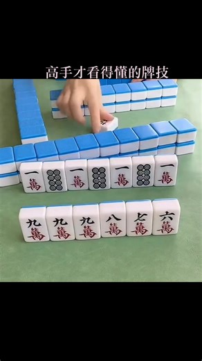 Understanding Mahjong: Skills and Techniques Guide