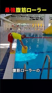 Abdominal Roller Level 100