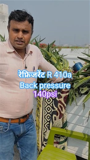 Mitsubishi split AC gas topup R410a in patna #shorts #ac #split #mitsubishi #shortvideo