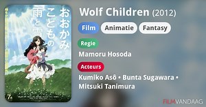 Wolf Children (2012)