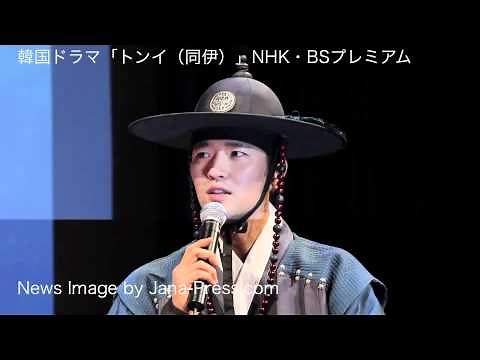 Jana-Press.com: 韓流ドラマトンイ（동이）女優ハン・ヒョジュ （한효주）