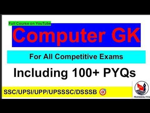 UPSSSC, UPP computer मैराथन| कंप्यूटर के महत्त्वपूर्ण PYQs |SSC,Railway,Patwari, PSC,Bank computer