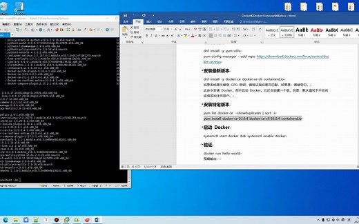 最新版Docker和Docker Compose安装