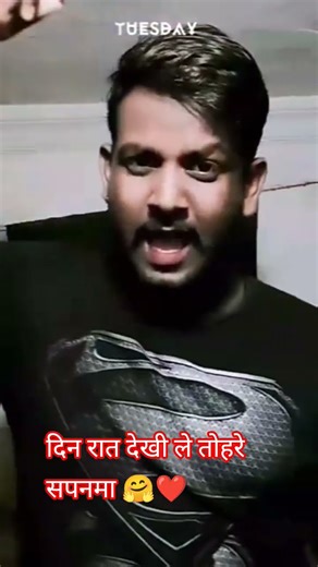 दिन रात देखी ले तोहरे सपनमा 🤗🥰😍🌹❤️❤️@pwansingh999 @mukeshvlogs-t8d #instagram #trending #bhojpuri