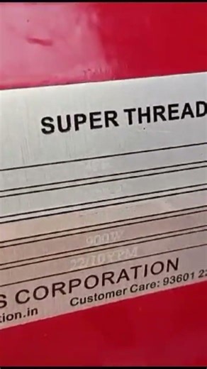 smooth pipe threading machine