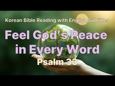 “Psalm 33 Meditation | Fill Your Day with Joy and Peace Through Praise and Faith”