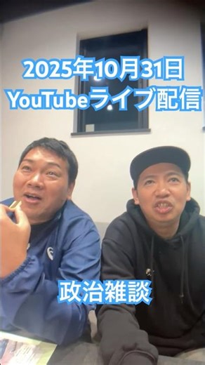 ライブ ハイライト