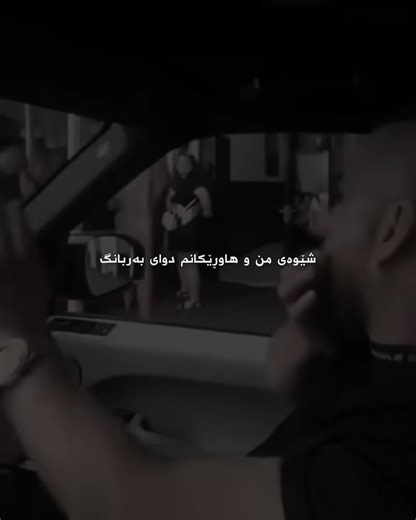 نەکەی زۆڵی کەس خۆی: چەند ڕوونیەتی پەیوەندیدار