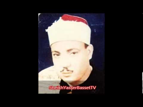 Sheikh Abdul Basit - Surah Maryam 1966 South Africa