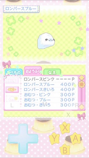 Mamegoma 3 & Qupu English Guide: DS/3DS Cute Seal Game