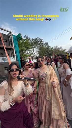 Sindhi Wedding Song: A Must-Have Tradition