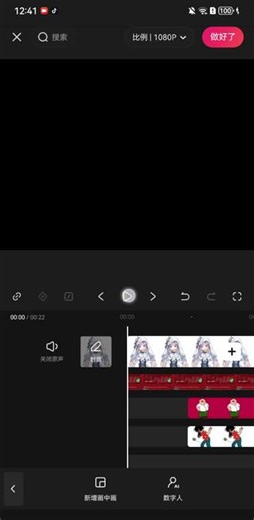 应该算是雷霆预告吧#音游 #黑暗接管