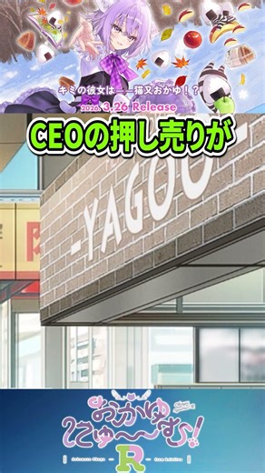 どこでもイチャつくカップルに非リア実況者が吠えた#おかゆにゅーむR #猫又おかゆ #レネのゲームライフチャンネル