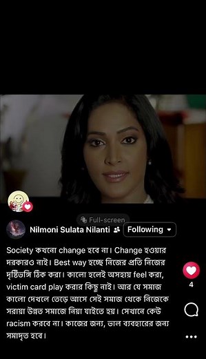 Saat Phere 🌸🌿 | Know your worth