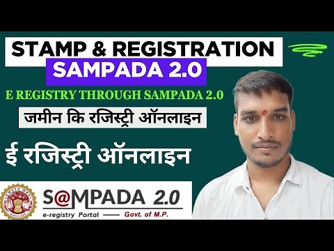 How to register using Sampada 2.0? | mp sampada 2.0 registry | mpigr registry online | e panjiyan