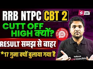 RRB NTPC Graduate Level Result 2025 | RRB NTPC CBT 2 Zone Wise Cut Off 2025 | RRB NTPC CBT 2 Cut Off