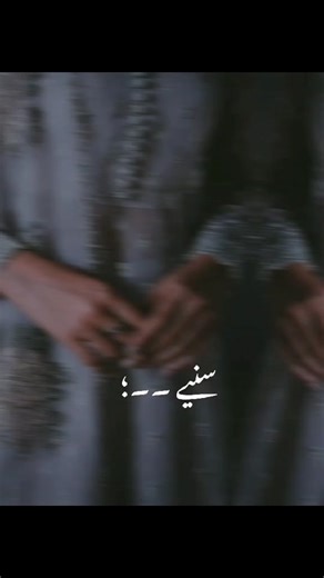 Darling and the Unfreezing of My Account - A Song and a Plea