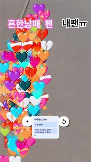 출처 엉뚱한 반짝핑