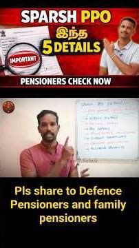 SPARSH PPO DETAILS #pension #sparsh #shorts #short