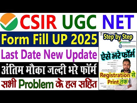 CSIR UGC NET Form Fill Up 2025 || CSIR Net Dec 2025 Application Form Kaise Bhare Step by Step