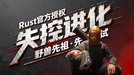 【第一期：无人之地】有史以来最丝滑的独狼开荒，真无人之地