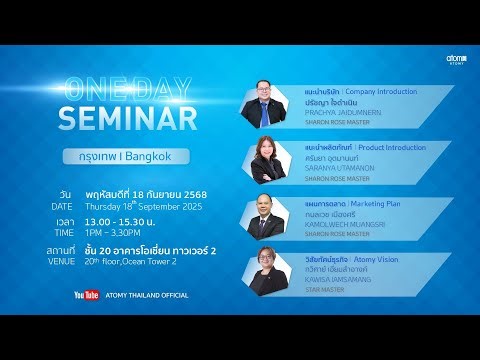 Atomy One Day Seminar, Bangkok - 18/9/2568