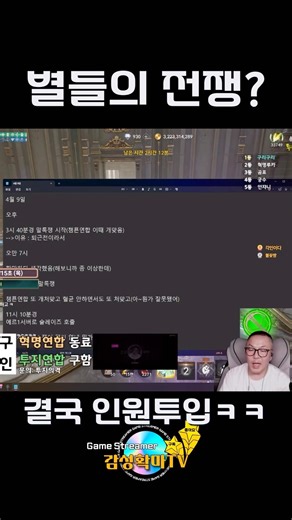 그냥 800명 다 불러ㅋ #天堂2m #リネージュ2m #lineage2m #линейка2м #l2community #리니지2m #mmorpg #온라인게임 #shorts