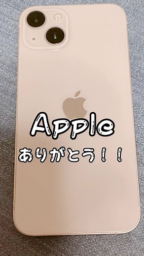 【Apple】iPhone初期化したいのにパスコード忘れた😨公式サイト見て実践したけどダメ🙅‍♀️最後の砦オペレーターに電話☎️ #Apple #初期化 #パスコード忘れた #iTunes #公式サイト #iPhone #勝手にパスコード #パスコード #ありがとうApple #プチプラガジェット