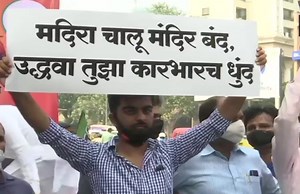 महाराष्ट्र में मंदिर खोलने पर ‘महासंग्राम’: राज्यपाल ने कहा- आप हिंदुत्व के बड़े समर्थक, सेक्युलर बन गए? CM का जवाब- नहीं चाहिए आपका ‘सर्टिफिकेट’